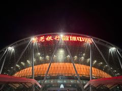 -东莞银行篮球中心