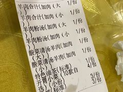 -夏家合汁(天润花园小区店)