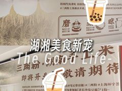 -中海环宇荟