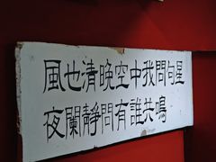 -为你钟情咖啡馆(春熙路太古里步行街店)