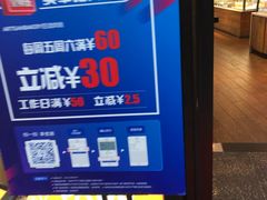 -匠造烘焙(上海湾店)