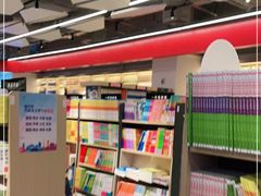 -新华书店(保利水城店)