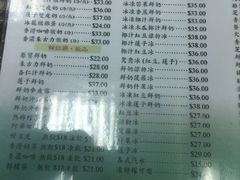 菜单-义顺牛奶公司