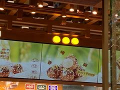 -鲍师傅糕点(五月花店)