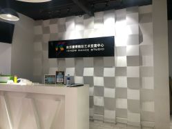点击看大图 -ISHOW爱秀爵士舞蹈