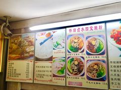 菜单-老西关濑粉(文明路店)