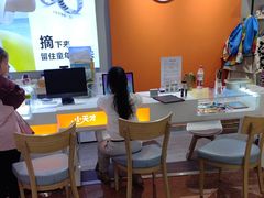 -垚陶陶(同成街华联店)