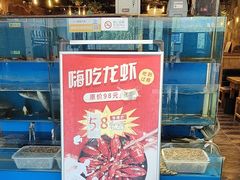 -小俩口烧烤东北菜(双井店)