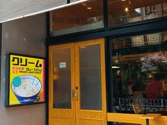 门面-火山屋台(新街口创始店)
