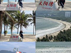 -三亚太阳湾柏悦酒店