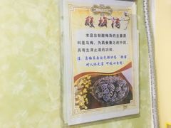 -王记西鎮电烤肉(汶上路店)