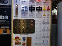 -中标王图文快印(世纪路店)