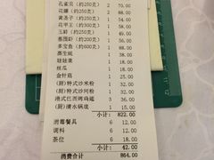 -桃源尚品海鲜酒楼(京港澳高速店)