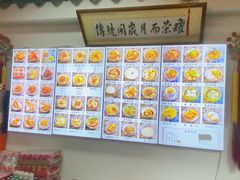 -西月城谭豆花(春熙路店)