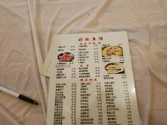 菜单-好妹酸菜鱼馆(龙江店)