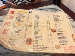 菜单-玫瑰甜品(文明路店)