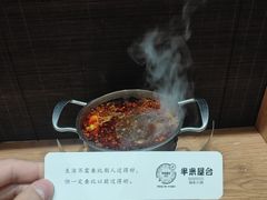 -独食火锅·半米屋台(望平街店)