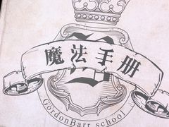 -谜盒子奇幻密室(南屏店)