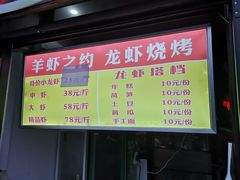 -老北京羊蝎子(永德路店)