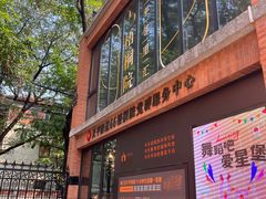 -66梧桐院·天平邻里汇(乌鲁木齐南路店)