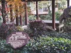 -浙江西子宾馆·牡丹厅