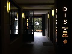-% Arabica阿拉比卡咖啡(武康路店)