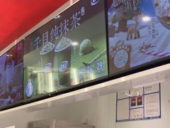 -DQ·蛋糕·冰淇淋(河东万达店)