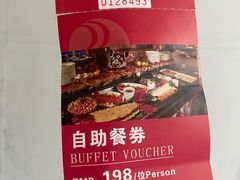 -嘉兴华美达酒店(秦逸路店)