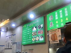 -增盛魁小吃店