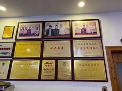 -鸽鸟轩(石岐店)