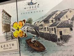 -好一朵茉莉花(老门东店)