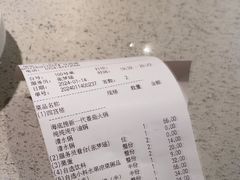 -海底捞火锅(群光广场店)