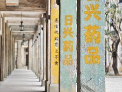 -赤坎·广东华侨国际旅游度假区