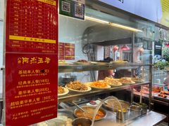 -八市阿杰五香(大元路分店)