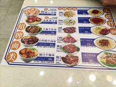 -细拥竹升面(花城汇店)