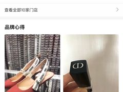 -DIOR迪奥(德基广场女装店)