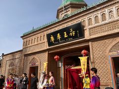 -库车王府