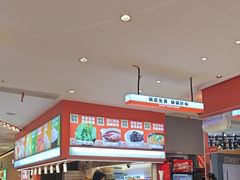 -椒锅锅·麻辣香锅(宝地广场城市集市店)