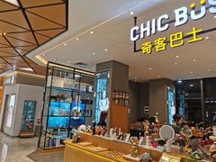 -大洋晶典(东街店)