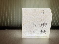 -隐溪茶馆(金虹桥店)