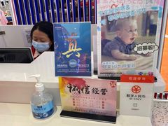 -宝大祥青少年儿童购物中心(南京东路店)