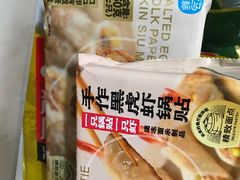 -盒马鲜生(189购物中心店)