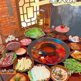 苏州沉浸式重庆老火锅｜重火锅🍲