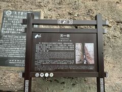 -崀山风景名胜区