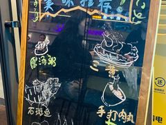 -牛牛和牛海鲜粥底火锅(长虹国际城店)