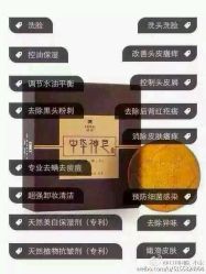 android_upload_pic-深圳市宝安区妇幼保健院