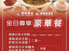 -兴悦酒家(环市东路店)