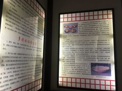 -西安青龙寺遗址景区