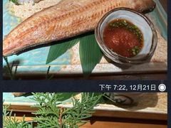 -阿吾罗日本料理(K11艺术中心店)