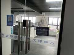 -上海印汇图文广告数码快印(上海建筑科技产业园店)